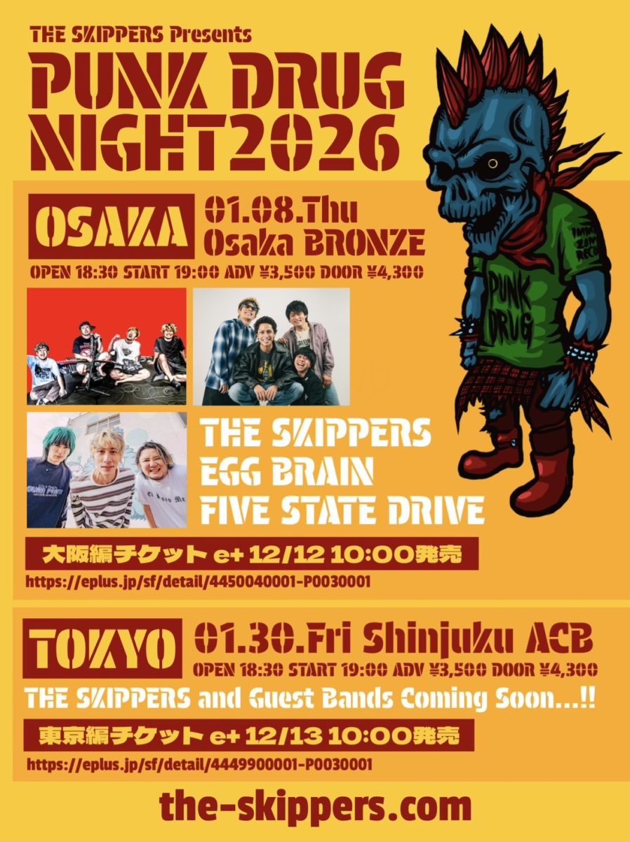 THE SKIPPERS Presents “PUNK DRUG NIGHT 2026” | EGG BRAIN